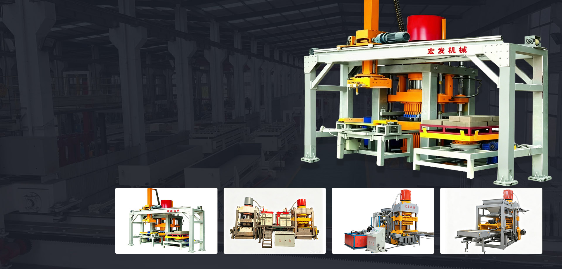 Automatic Hydraulic Press Machine
